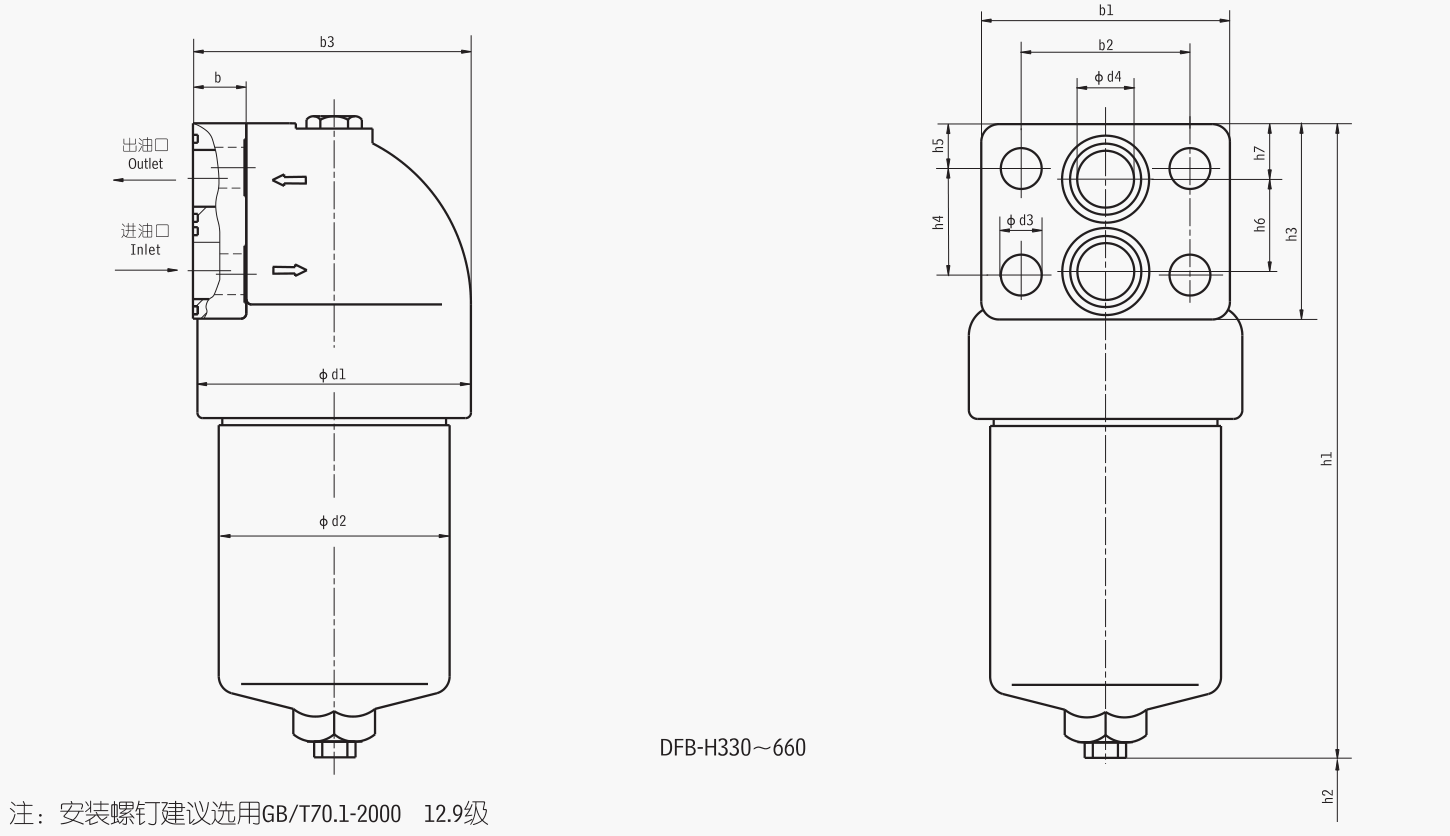 DFB系列高壓板式過(guò)濾器鏈接尺寸2